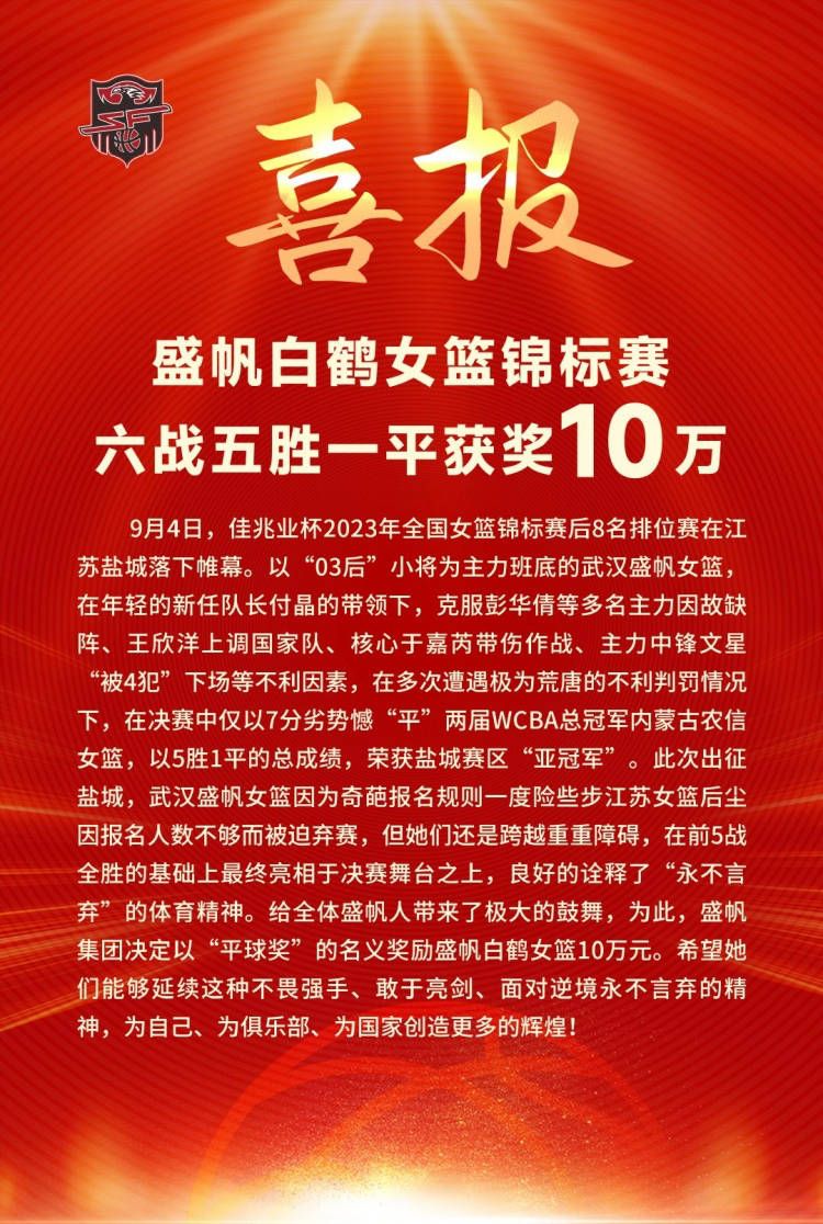 记者称里斯-詹姆斯将伤缺三个月。